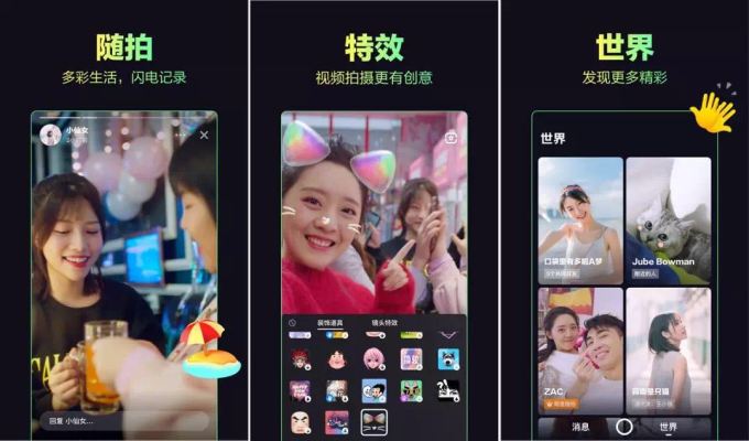 TikTok le está dando a China una alternativa de chat de video a WeChat 3 Duoshan Bytedance Tiktok