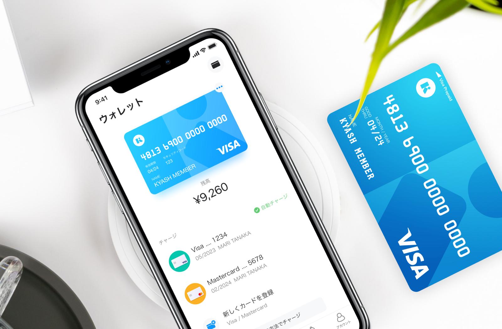 aplicación y tarjeta appcard