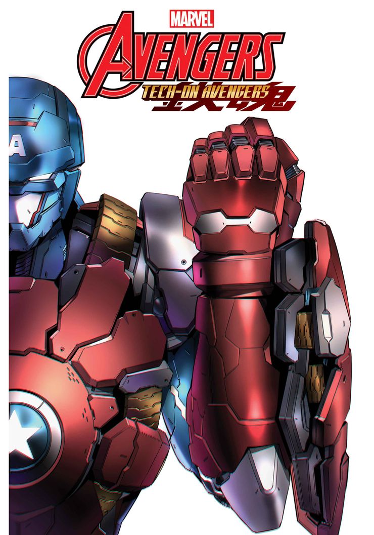 La nueva armadura de Iron Man del Capitán América debuta oficialmente 2 La nueva armadura de Iron Man del Capitan America debuta.5