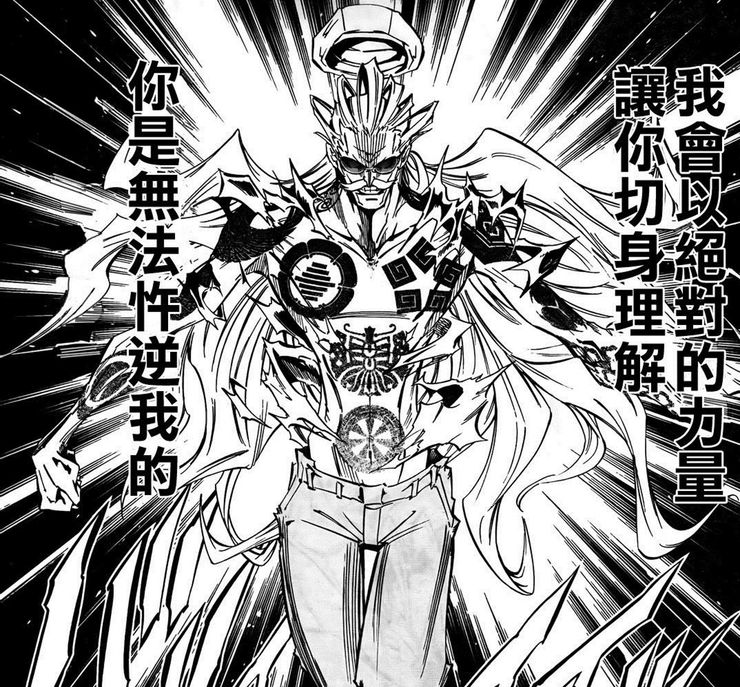 Stan Lee creó un manga y se convirtió en el villano 2 Stan Lee creo un manga y se convirtio en el.5