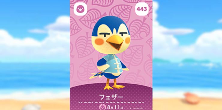 Animal Crossing: los peores nuevos aldeanos en Happy Home Paradise y 2.0 4 1636784199 176 Animal Crossing los peores nuevos aldeanos en Happy Home Paradise.5