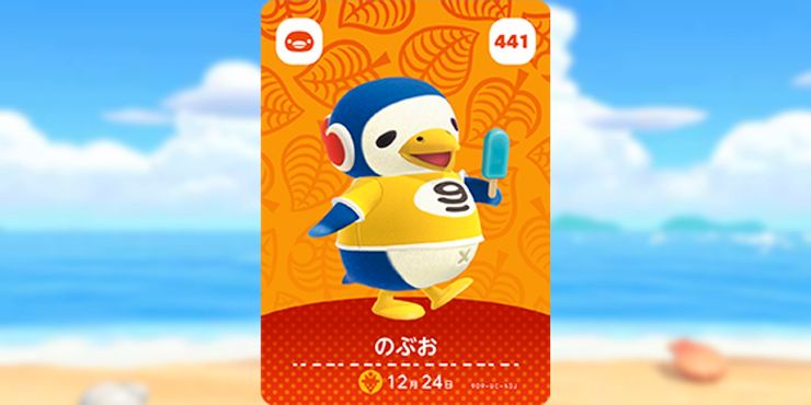 Animal Crossing: los peores nuevos aldeanos en Happy Home Paradise y 2.0 6 1636784201 413 Animal Crossing los peores nuevos aldeanos en Happy Home Paradise.5