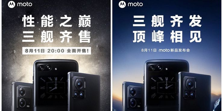 Aquí es cuando el Moto Razr 2022 se lanzará (finalmente) 2 Aqui es cuando el Moto Razr 2022 se lanzara finalmente.5